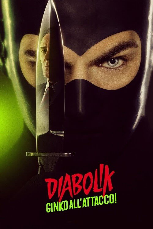 Постер к фильму Дьяволик 2 / Diabolik - Ginko all'attacco! (2022) BDRip 1080p от селезень | P